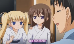 鬼父2动漫,禁忌之恋的深渊