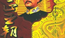 壅正王朝44集电视剧,宫廷风云再起，权力斗争升级